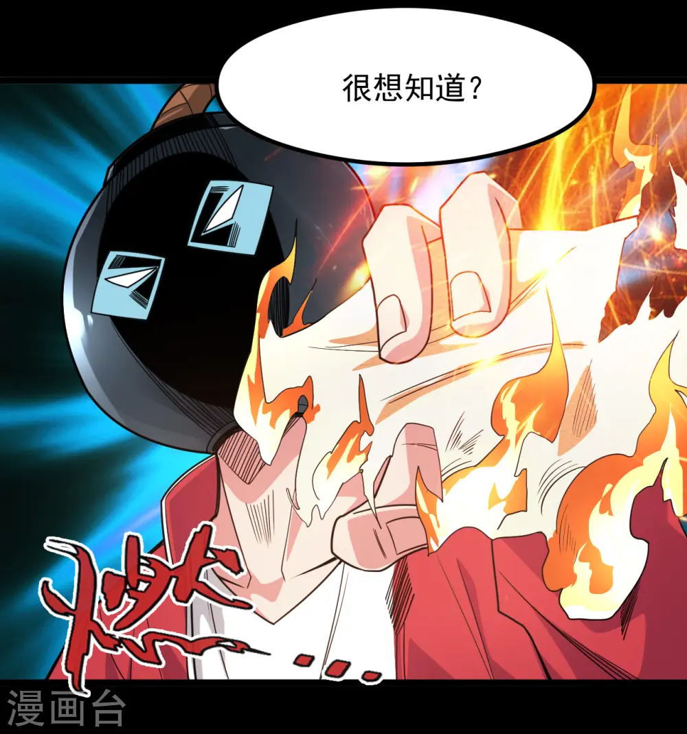 第686话 地府是什么22