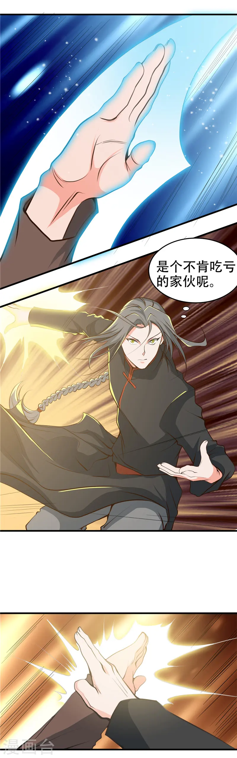 第278话 席位的背后8