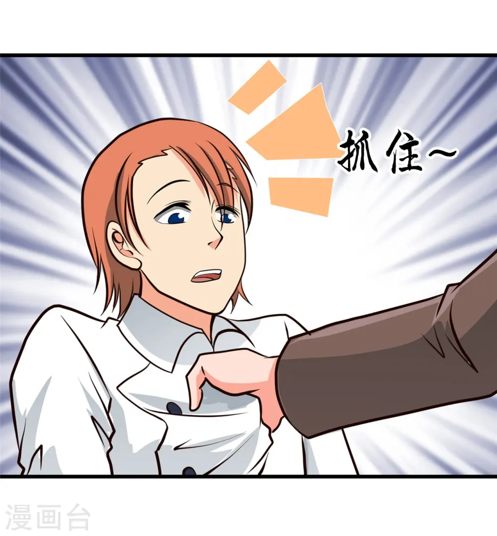 第334话 逮到伊尹一只30