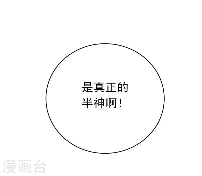 第131话 等级7
