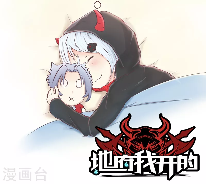 第75话 风起39