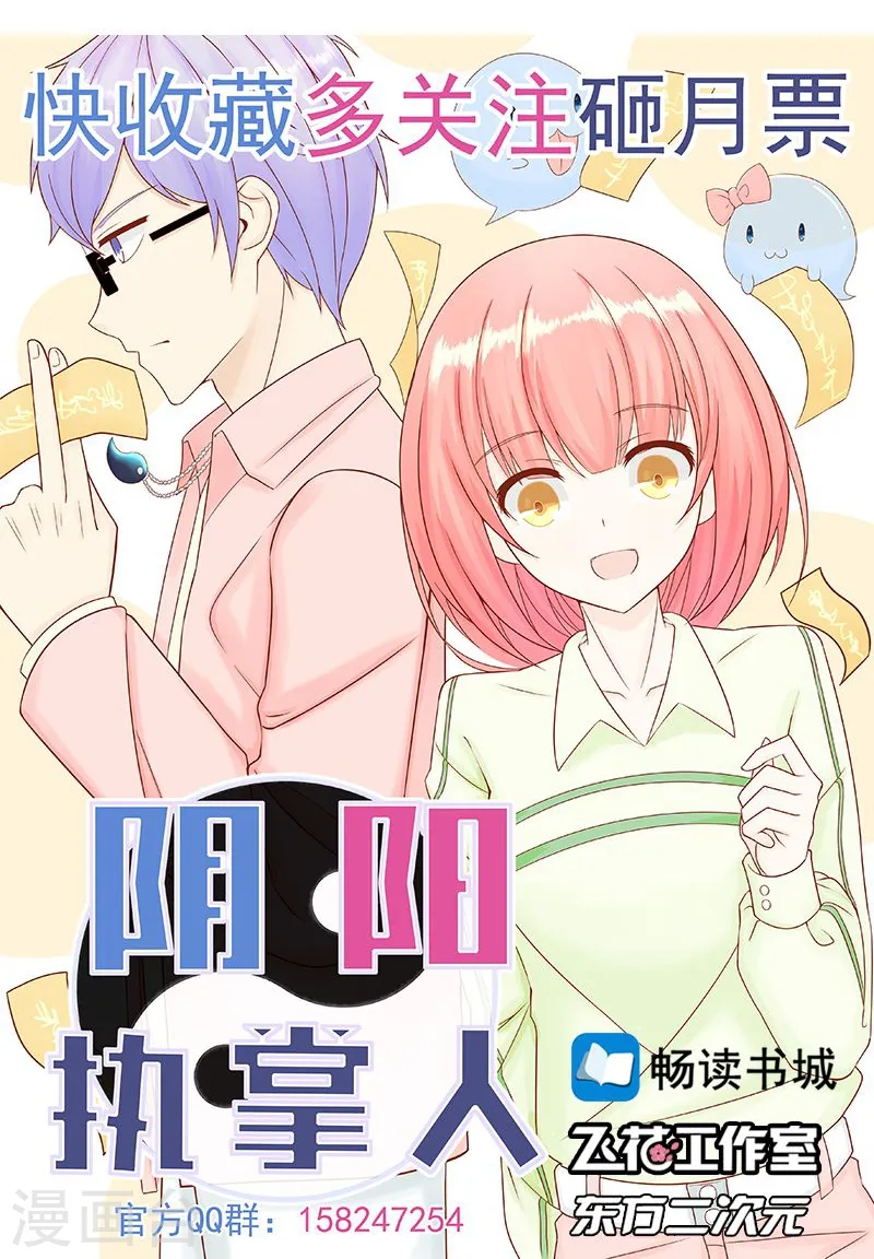 第99话 英雄归来36