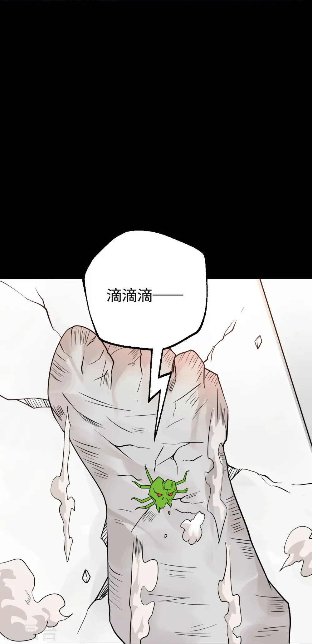 第764话 蜘蛛腿一样的东西！28
