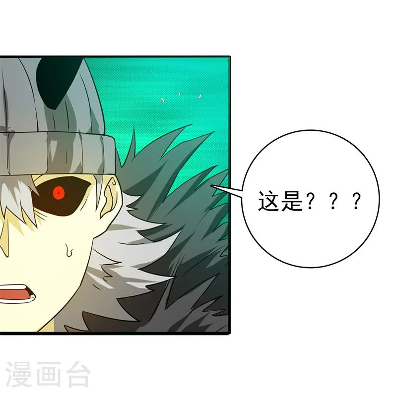 第233话 食气鬼12