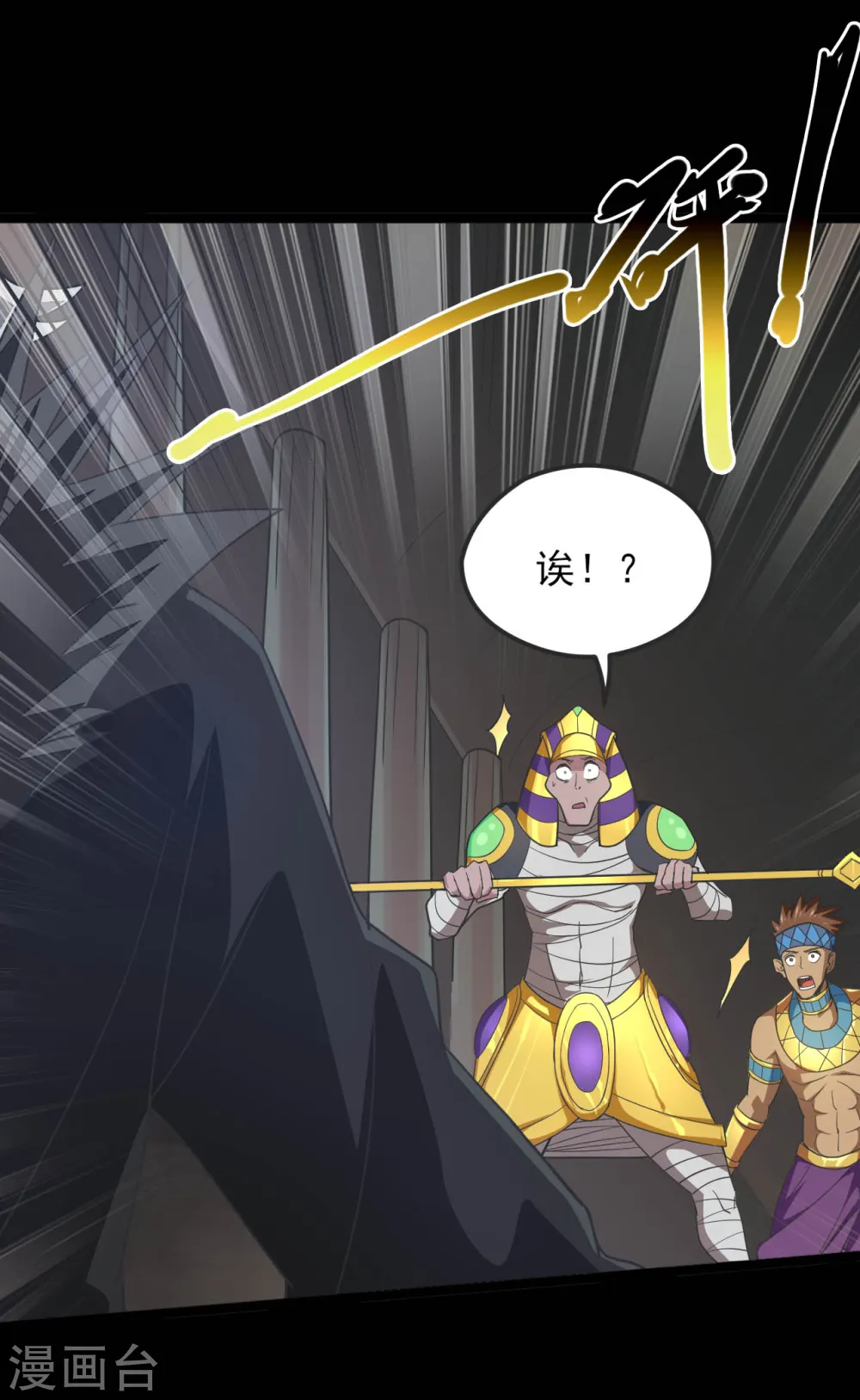 第612话 苏醒吧！恶魔们！16