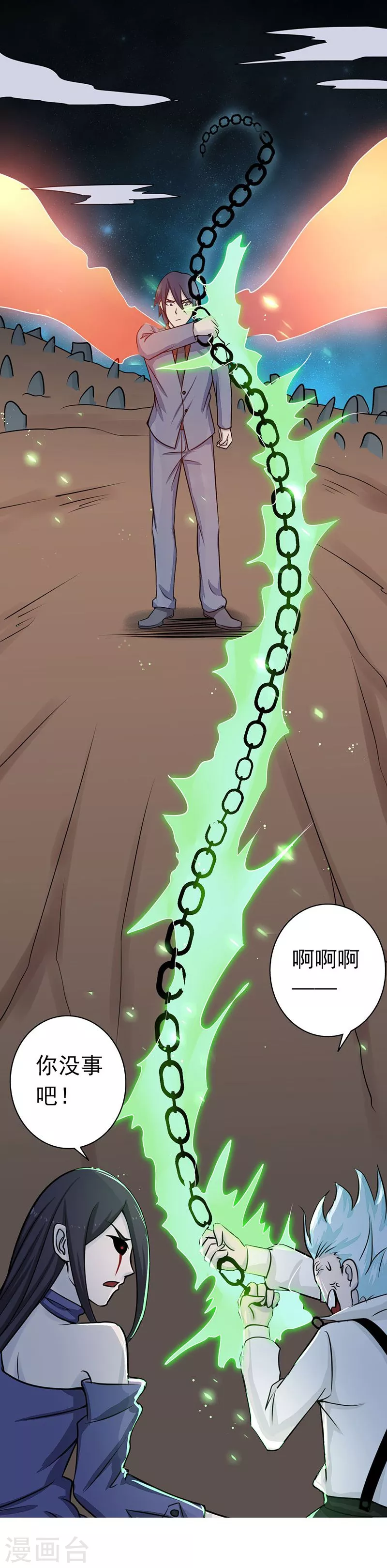 第68话 苦战27