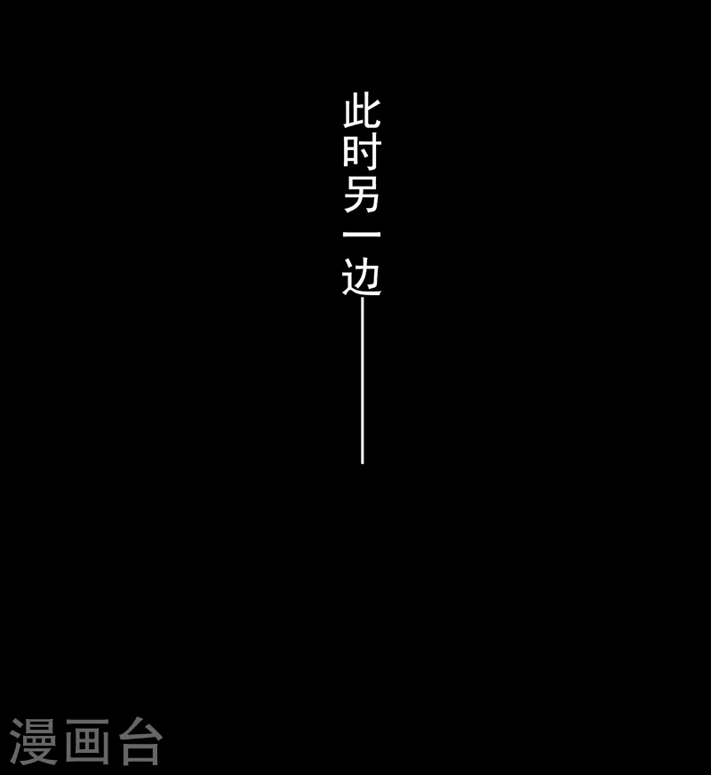 第83话 地狱冰封33