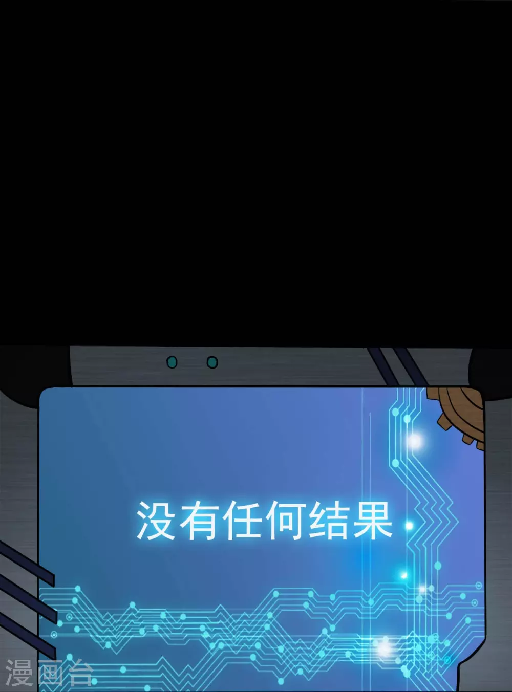 第21话 主播的愿望36