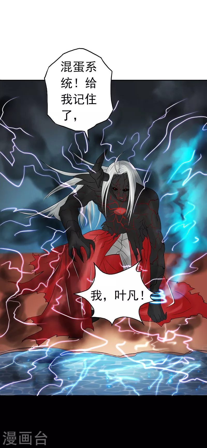 第96话 队长级12