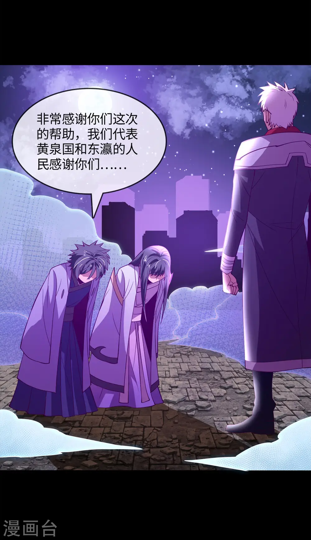 第570话 天照5