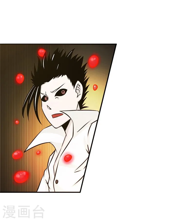第149话 开始！屠龙！19