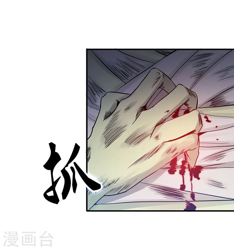 第210话 纵横4
