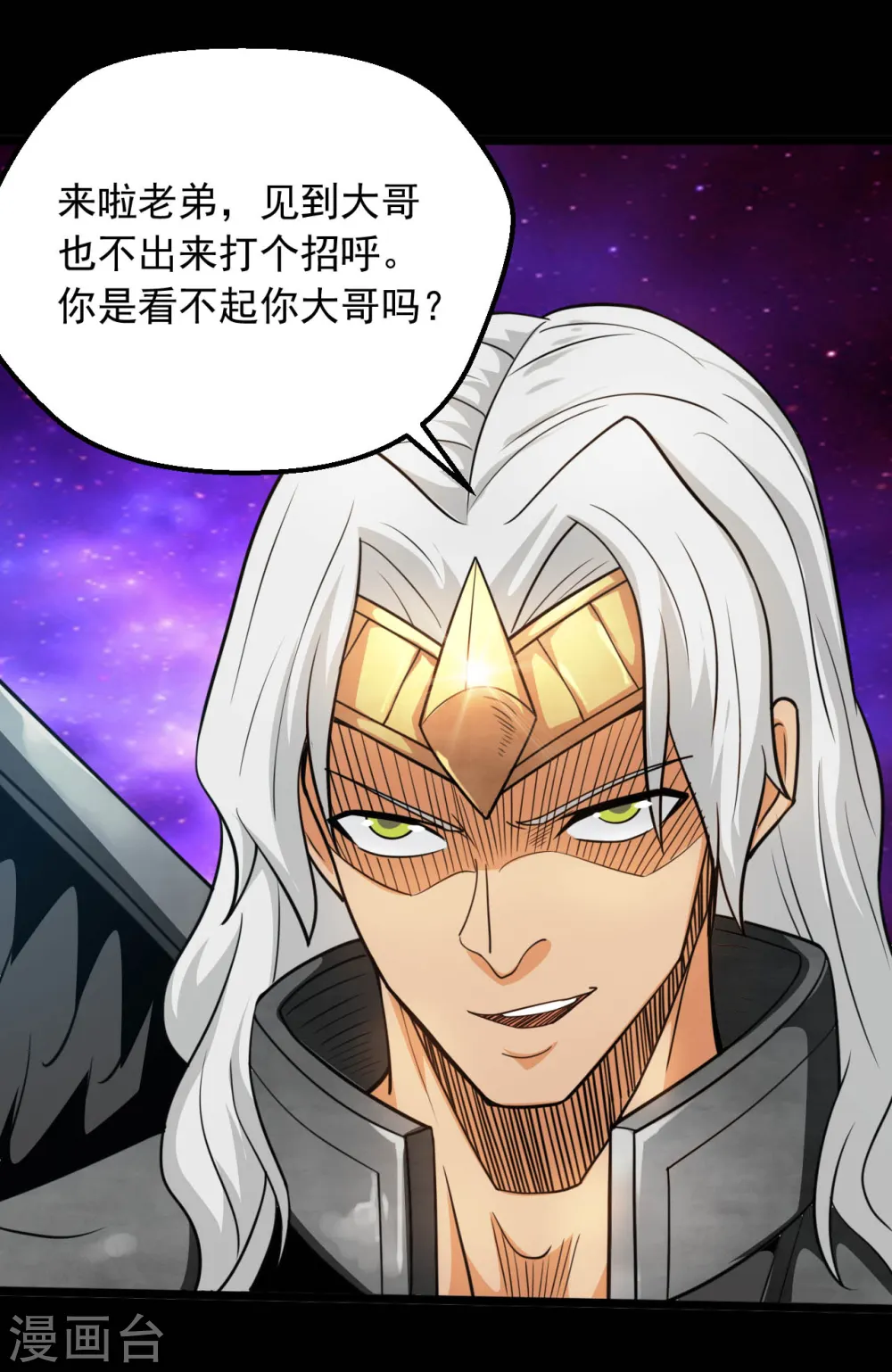 第653话 来了老弟12