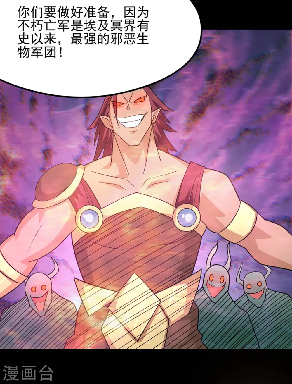 第629话 战前会议3