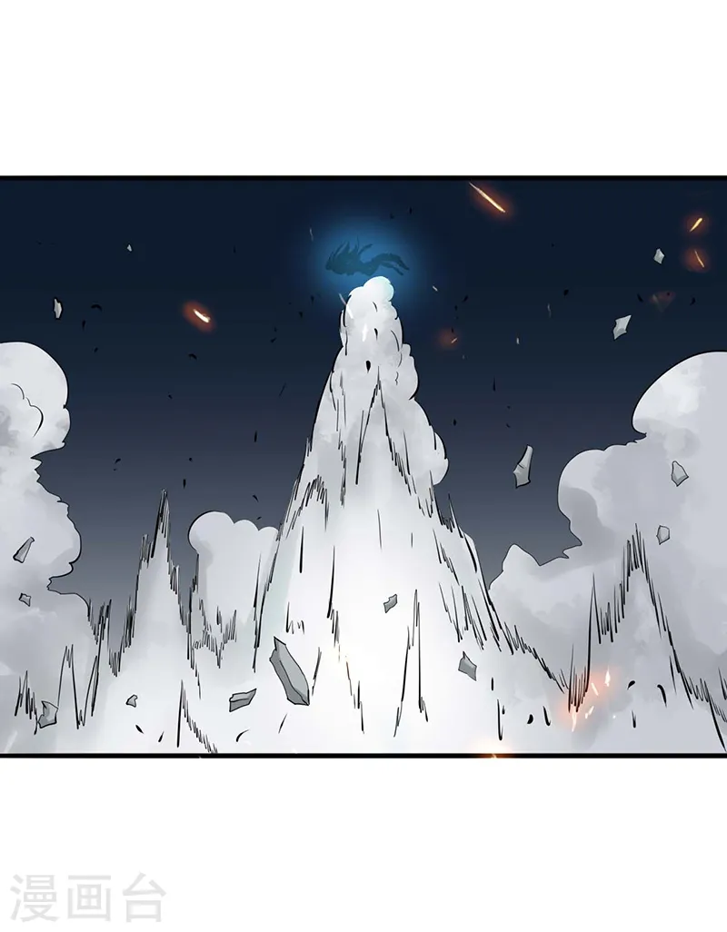 第97话 神兵56
