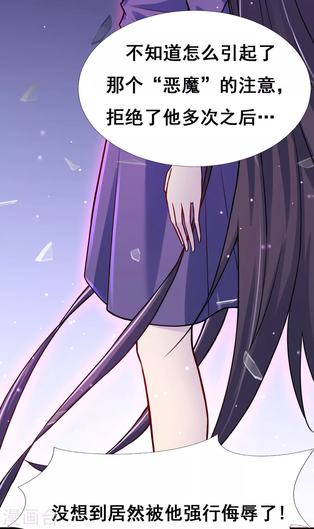 第4话 阴阳眼36