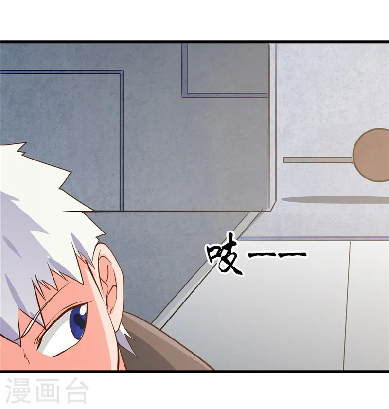 第345话 对折之匙18