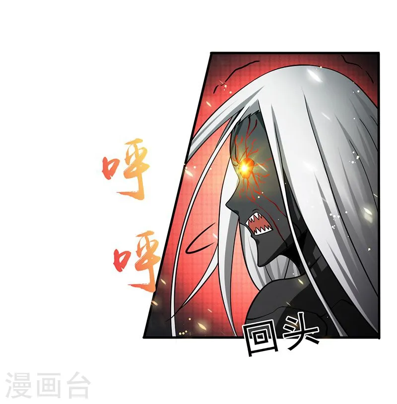 第141话 暴走与连战！23