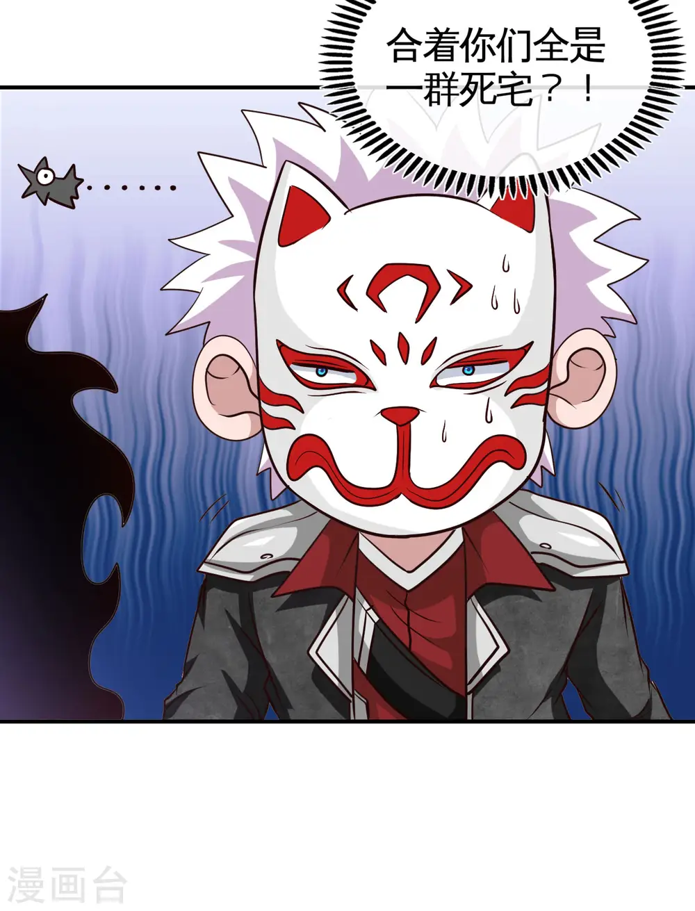 第540话 走迷宫的正确姿势17