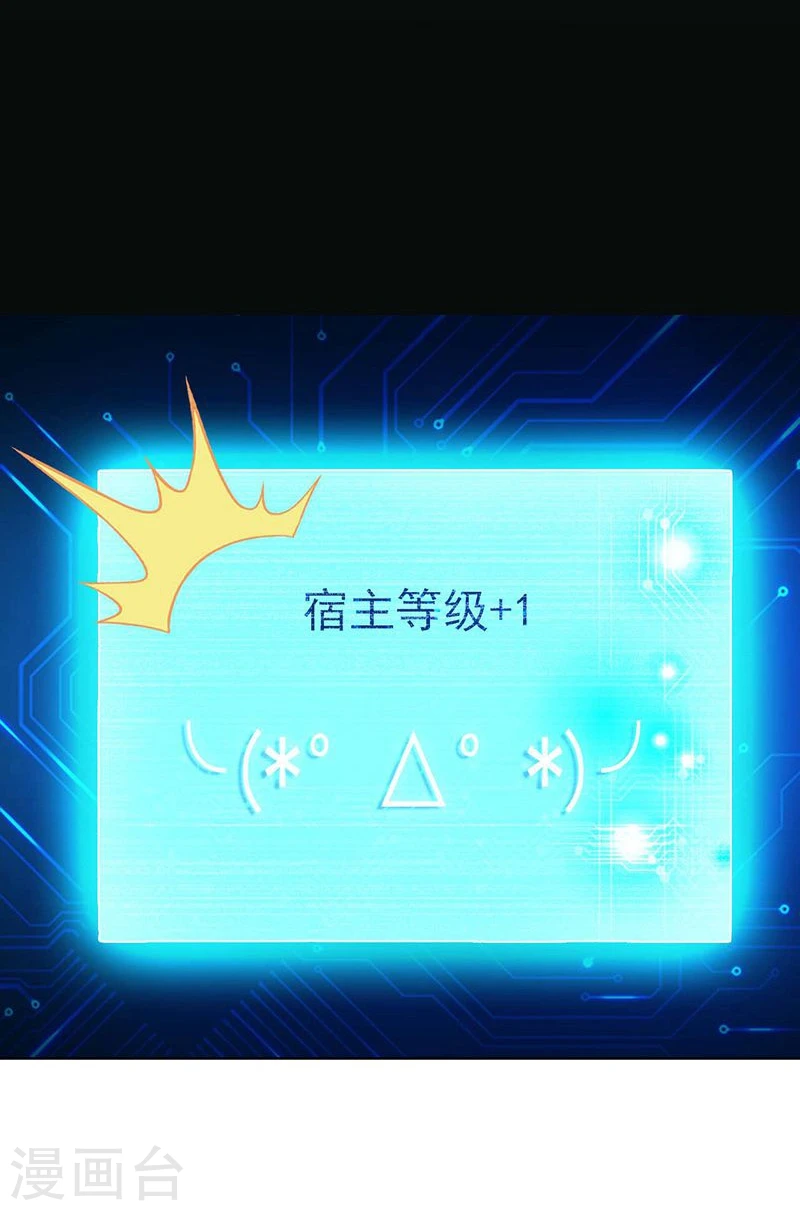 第187话 激战开始！11