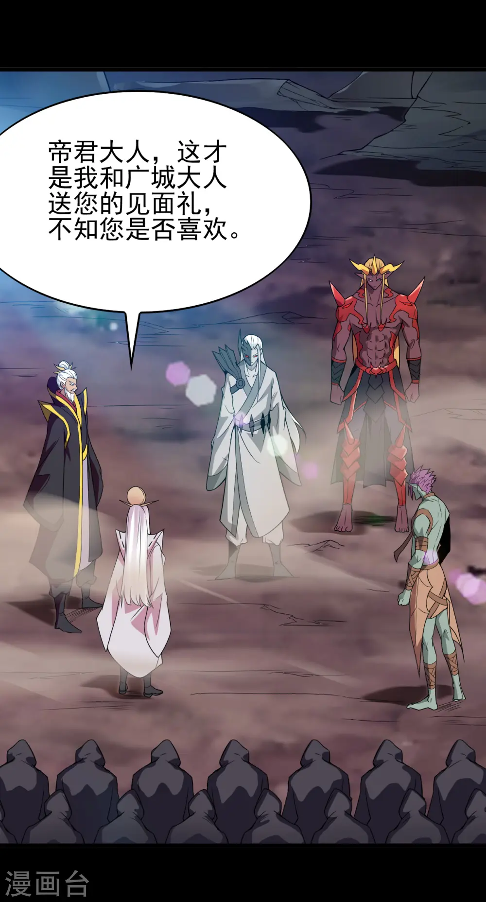 第701话 地狱鬼门关17
