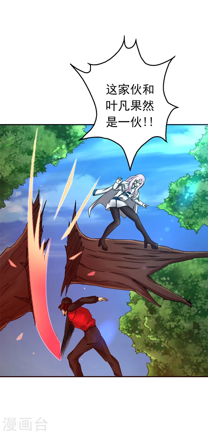 第152话 王者级的对决19
