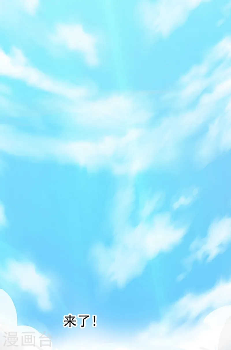 第136话 极意流登场21