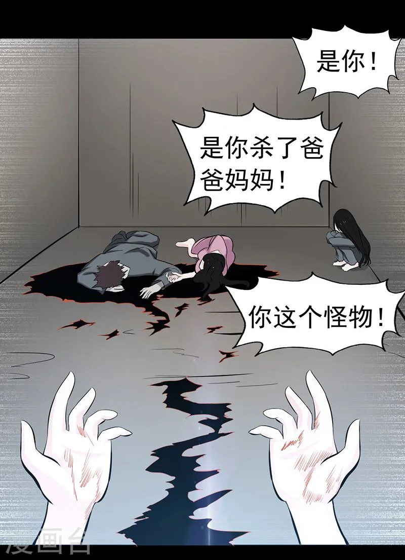 第117话 重要的人39