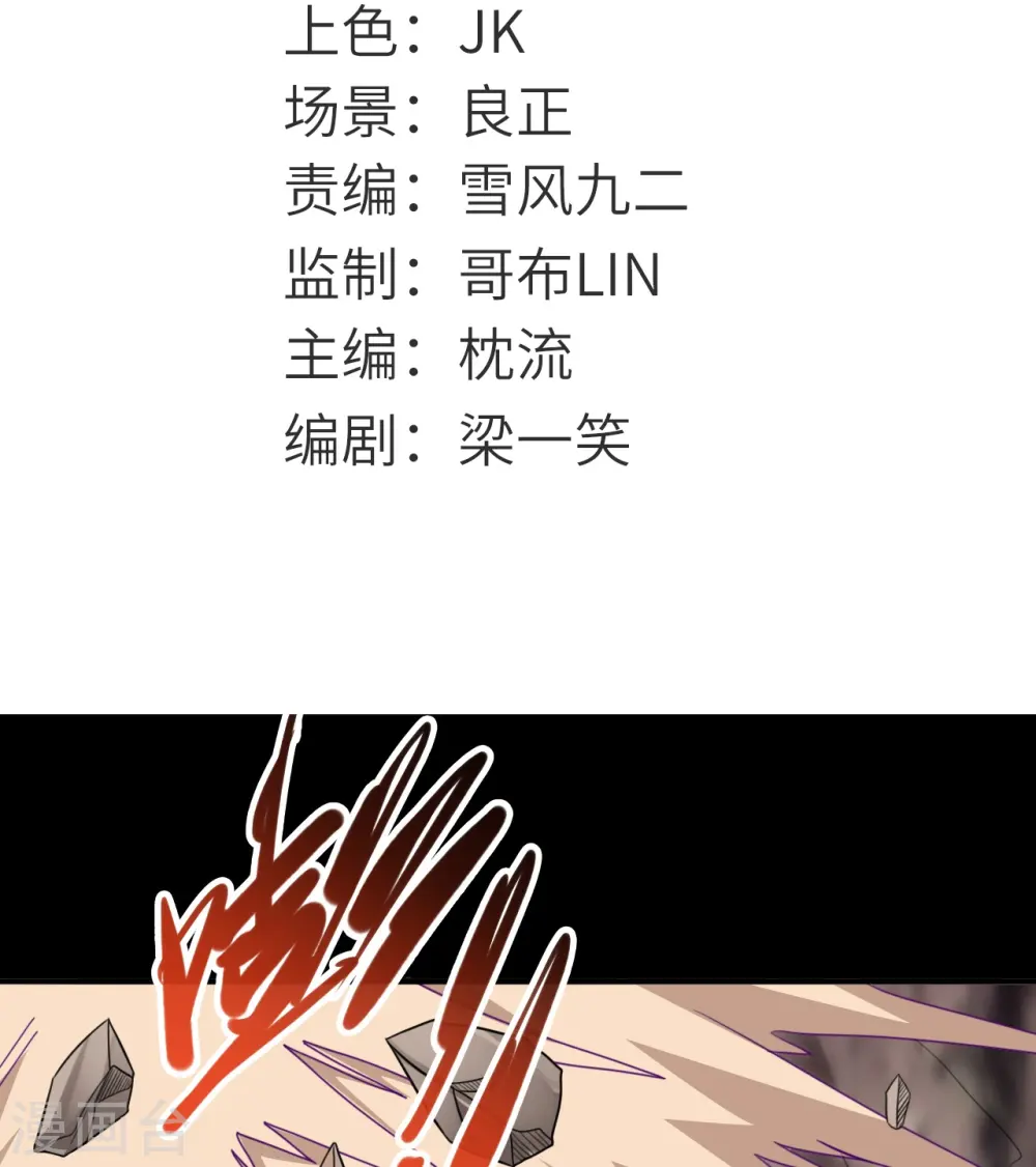 第725话 吸血蝙蝠1