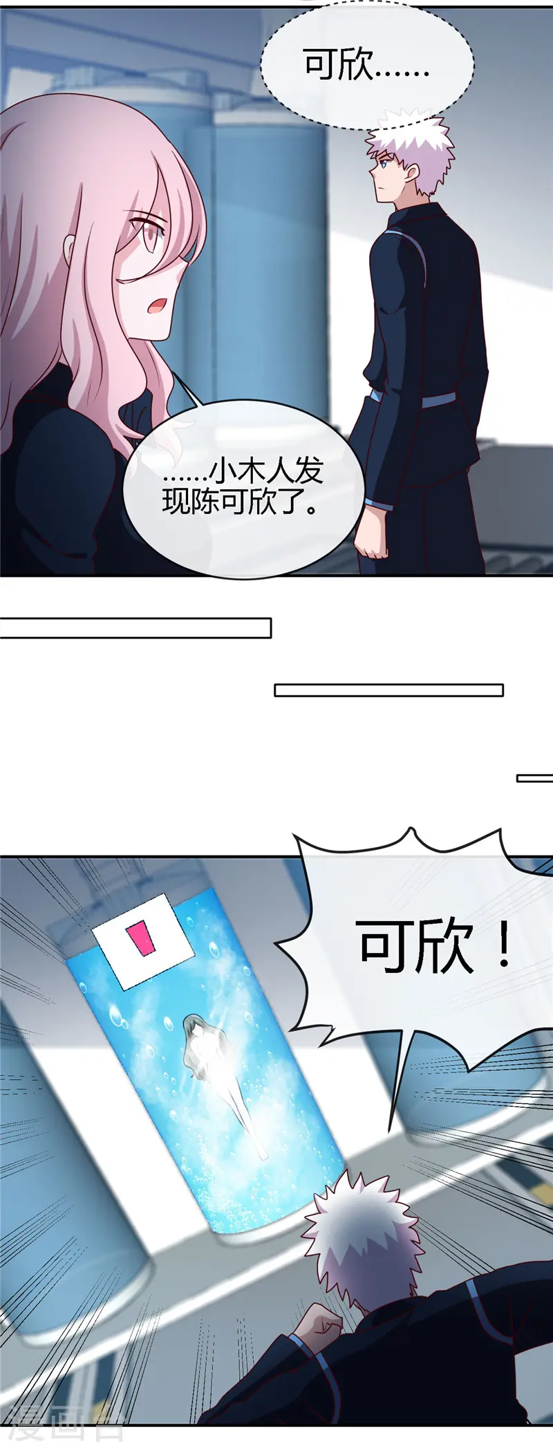 第409话 起源士兵20