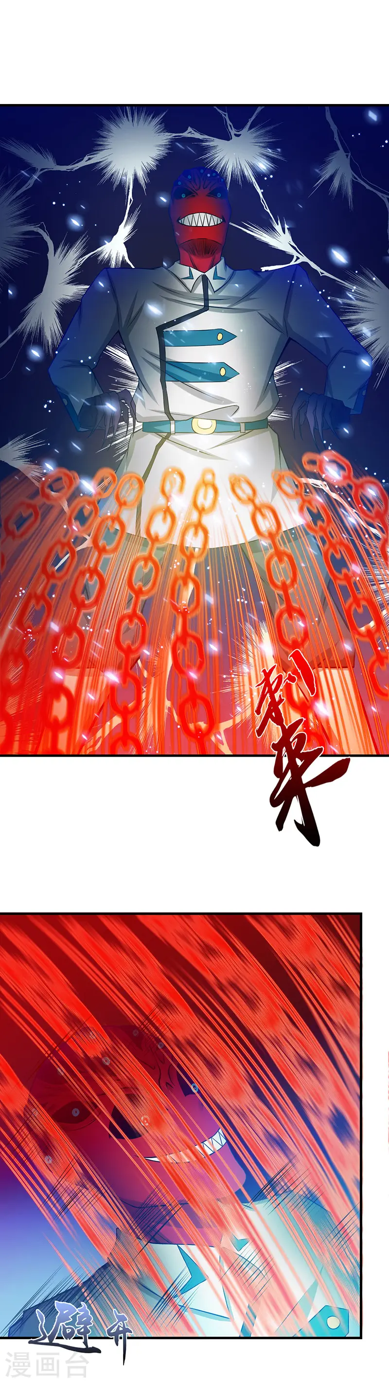 第246话 宿命之战重开9