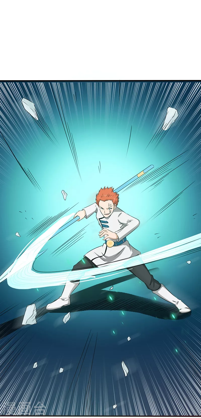 第81话 霜降27