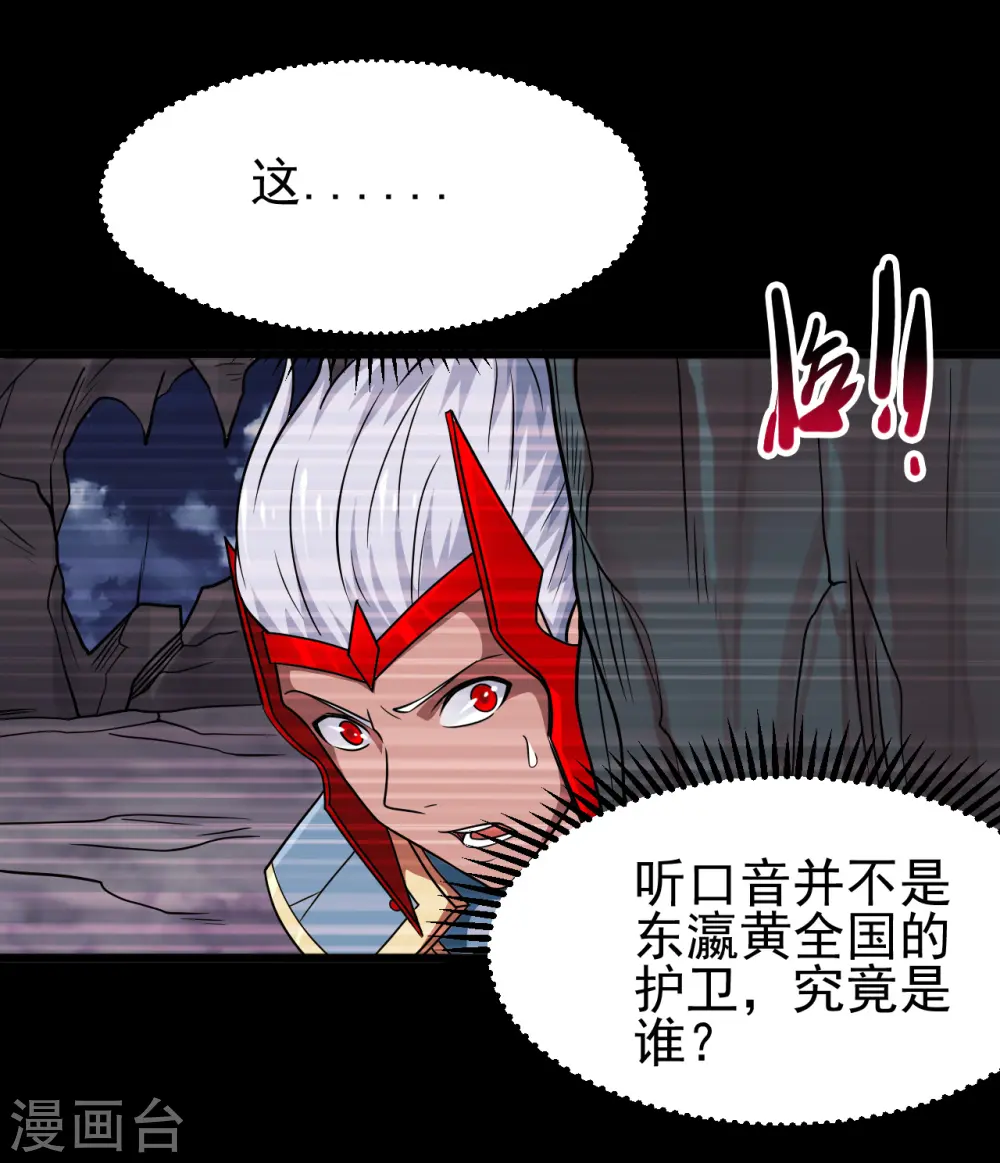 第699话 并肩作战20