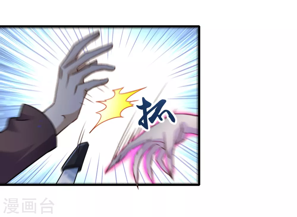 第9话 鬼傀儡16