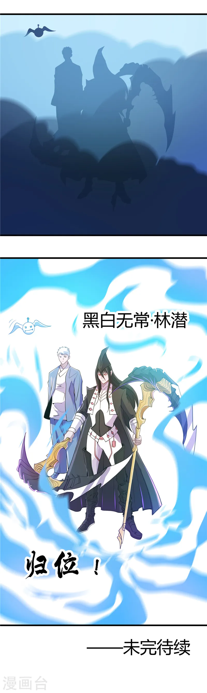 第372话 你的名字11