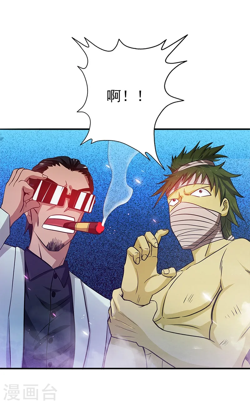 第231话 到此为止？26