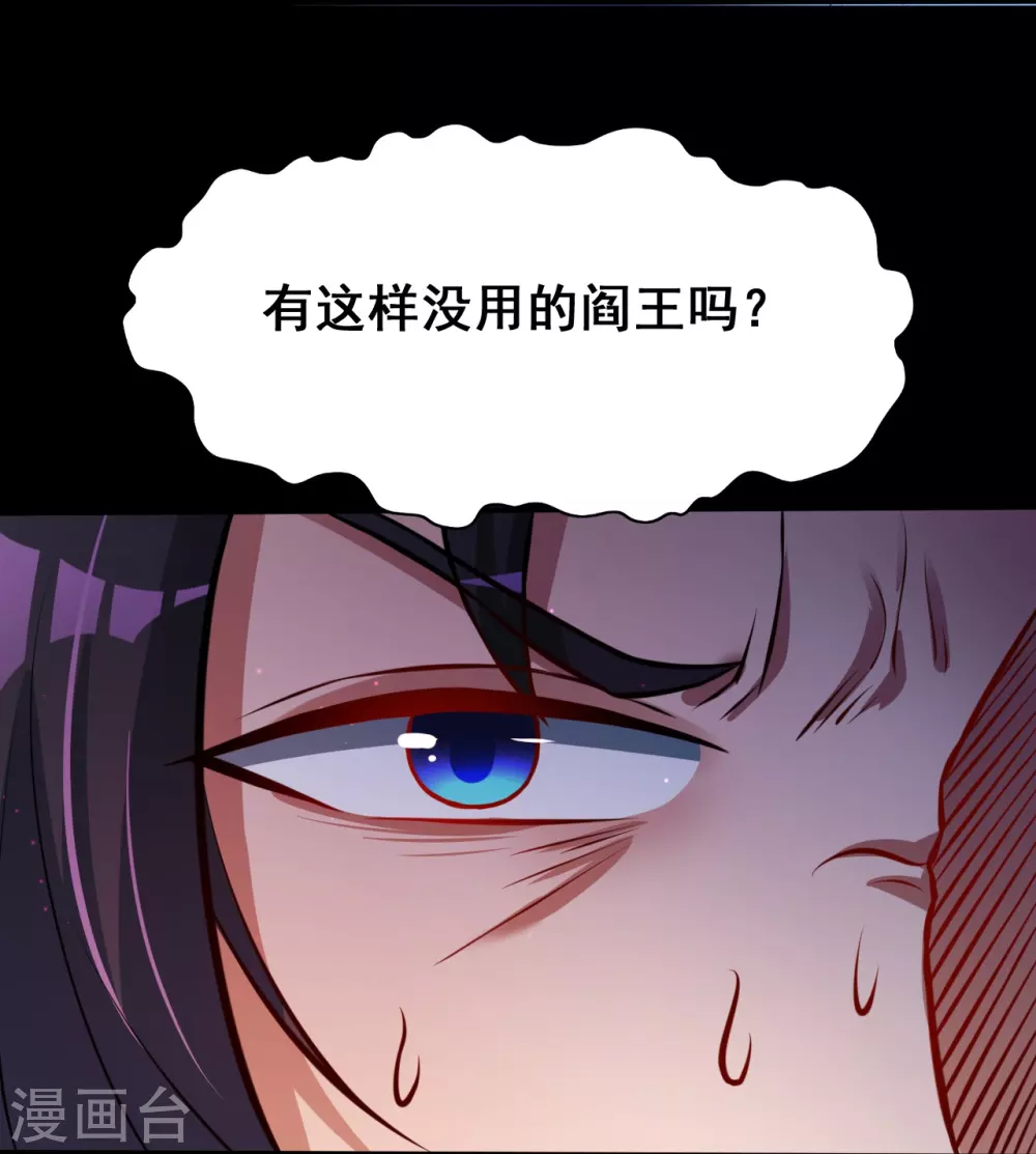 第15话 铸甲之痛20