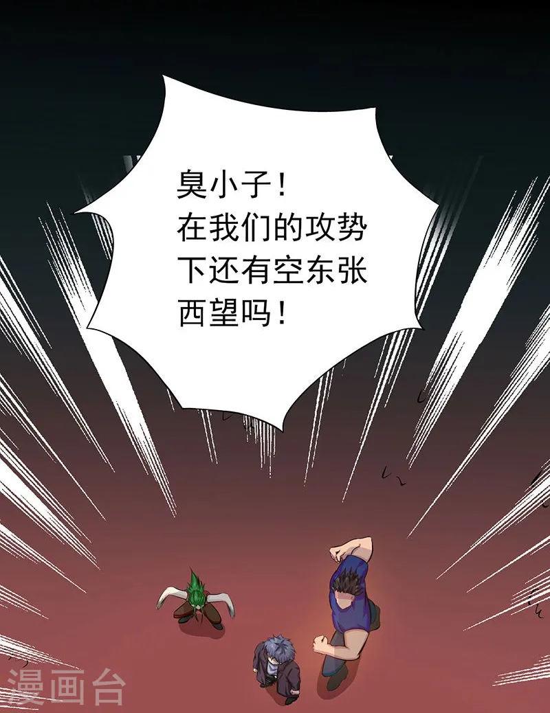 第125话 大赛开始23