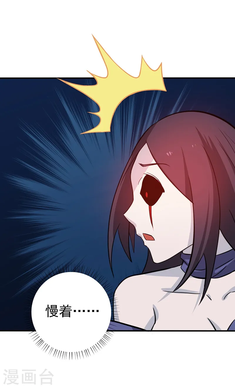 第203话 希望的样子28