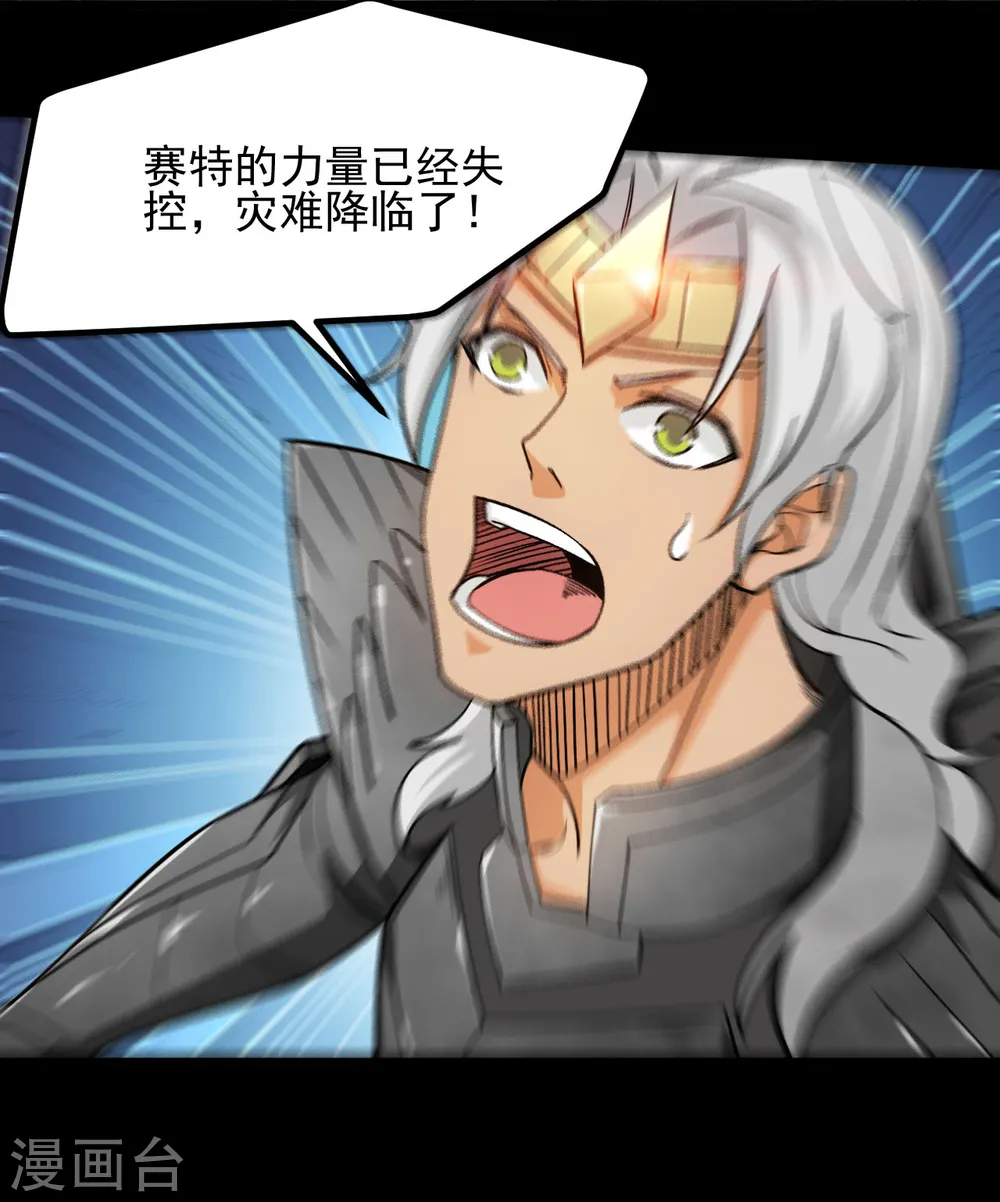 第665话 叶凡假扮轮回帝君2