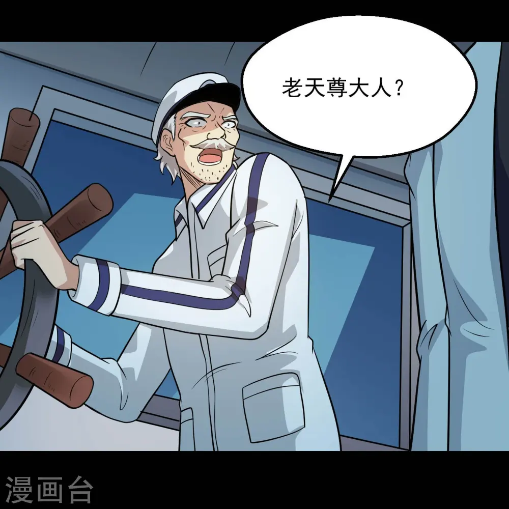 第779话 再给你填一一把火！4