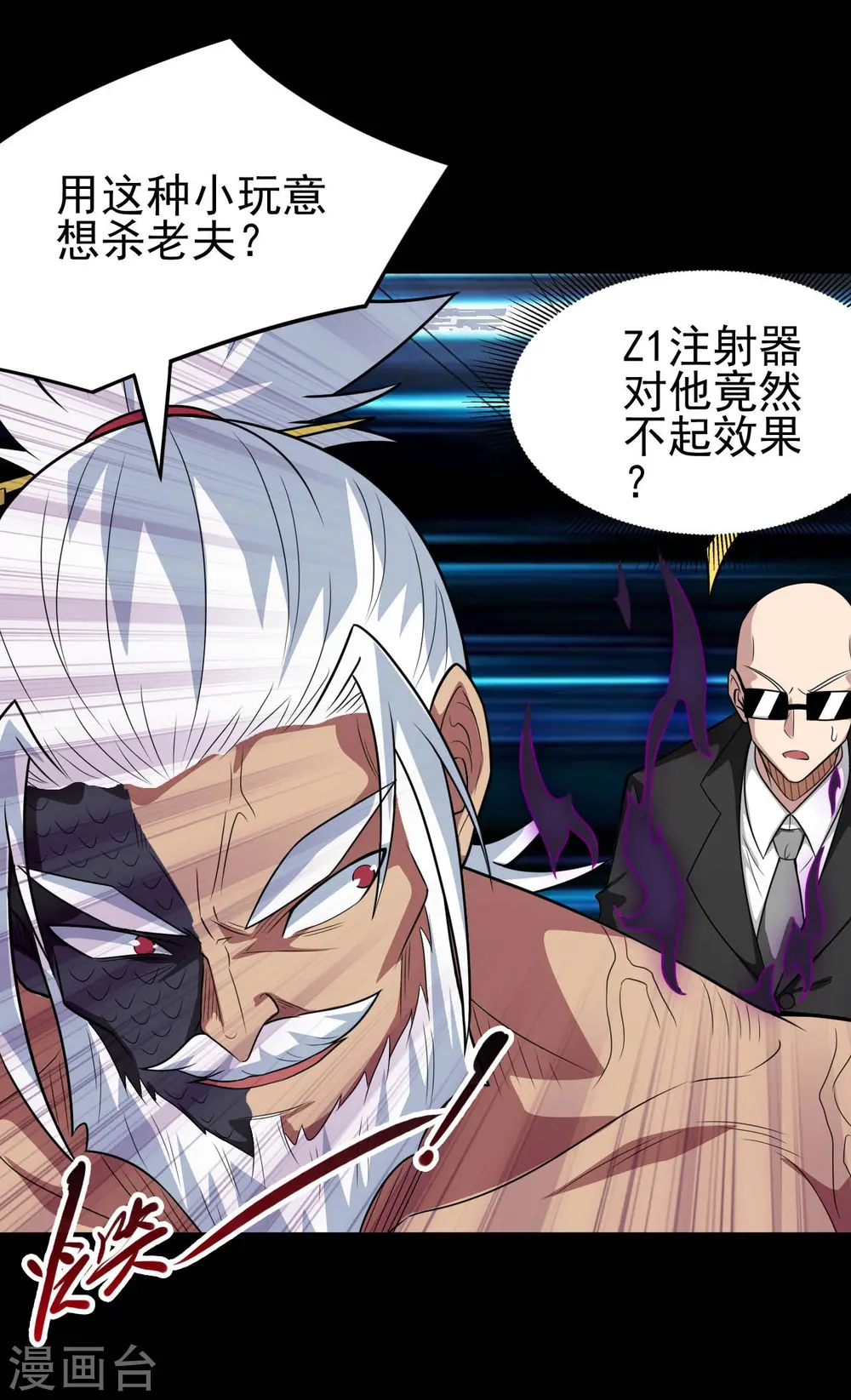第738话 杀神官，白起2