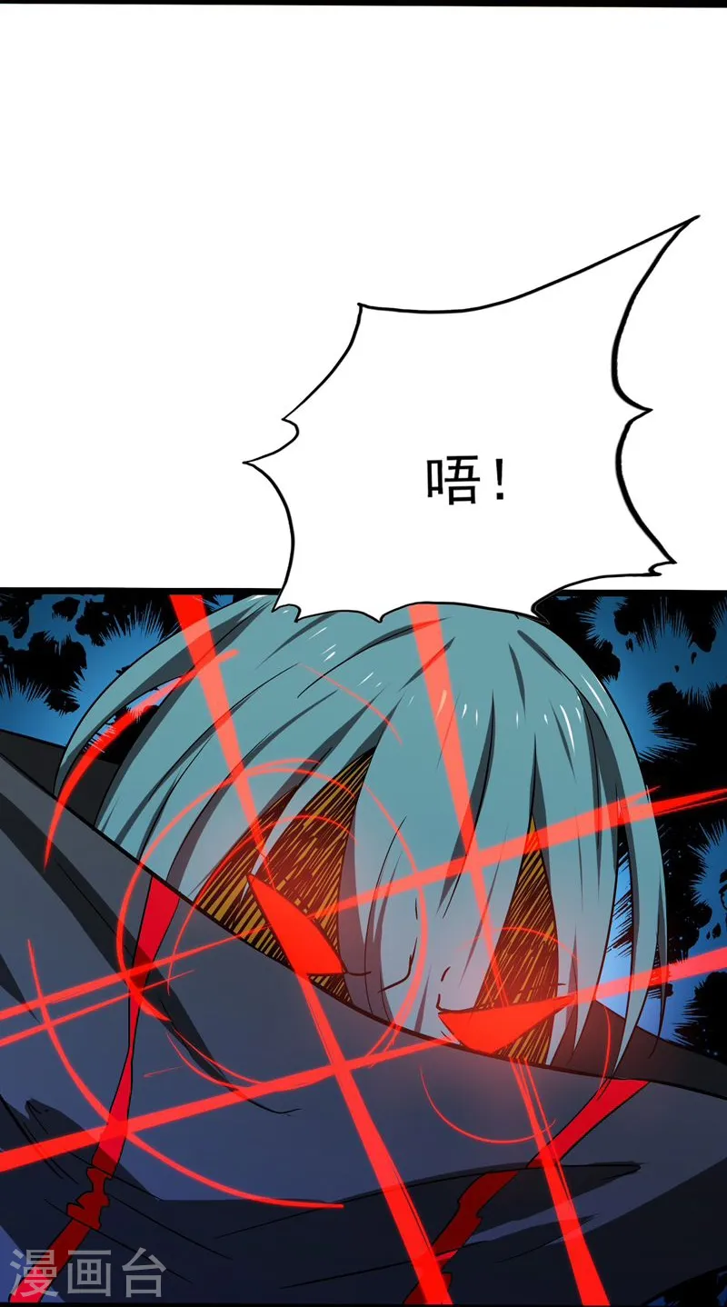 第175话 惊变！11