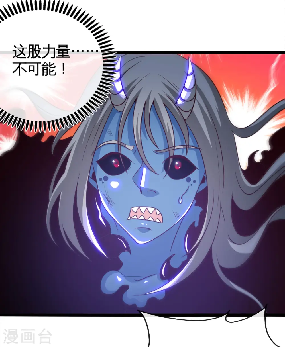 第539话 油尽灯枯14