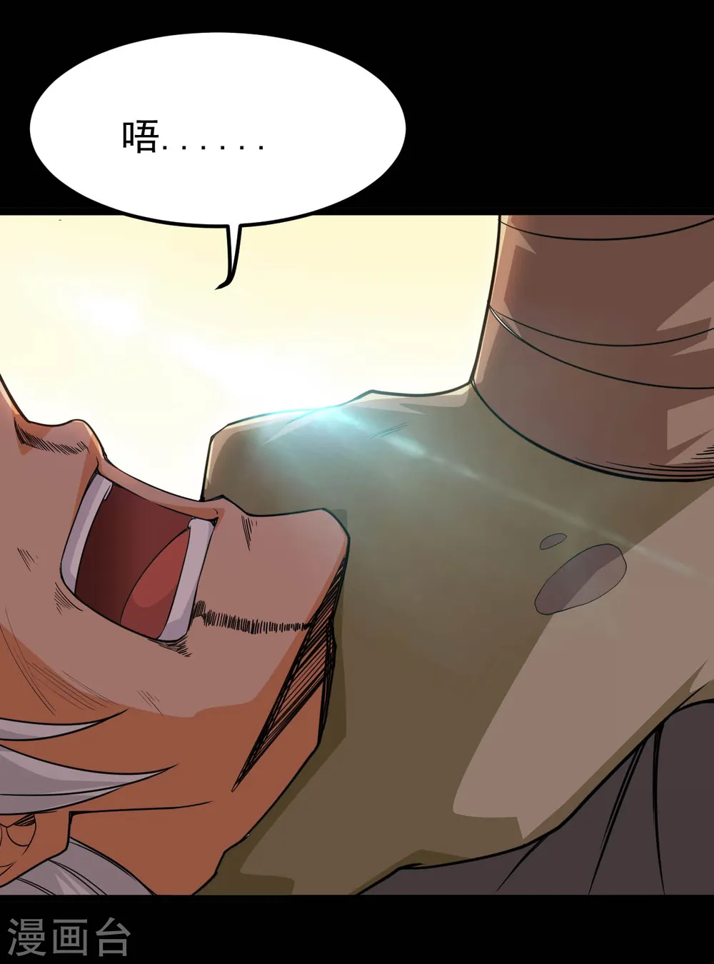 第607话 要结束了吗？17