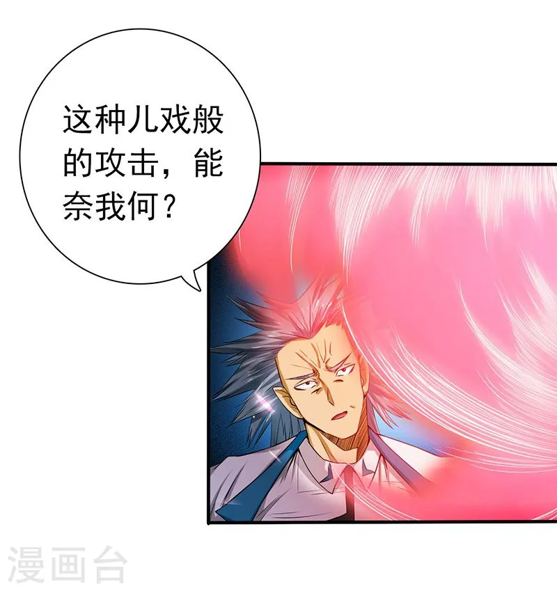 第189话 所谓宿主4