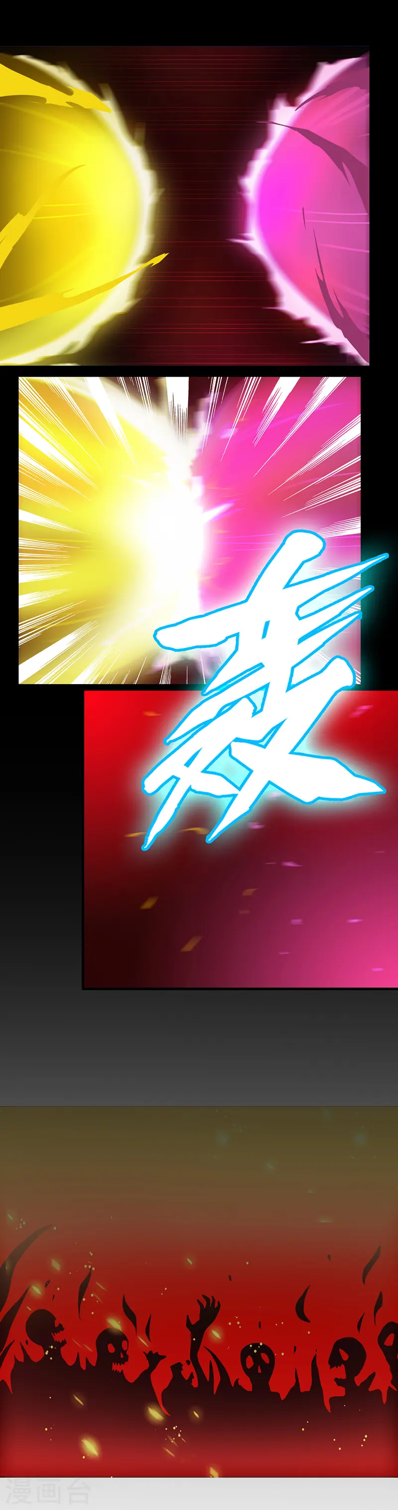 第246话 宿命之战重开2
