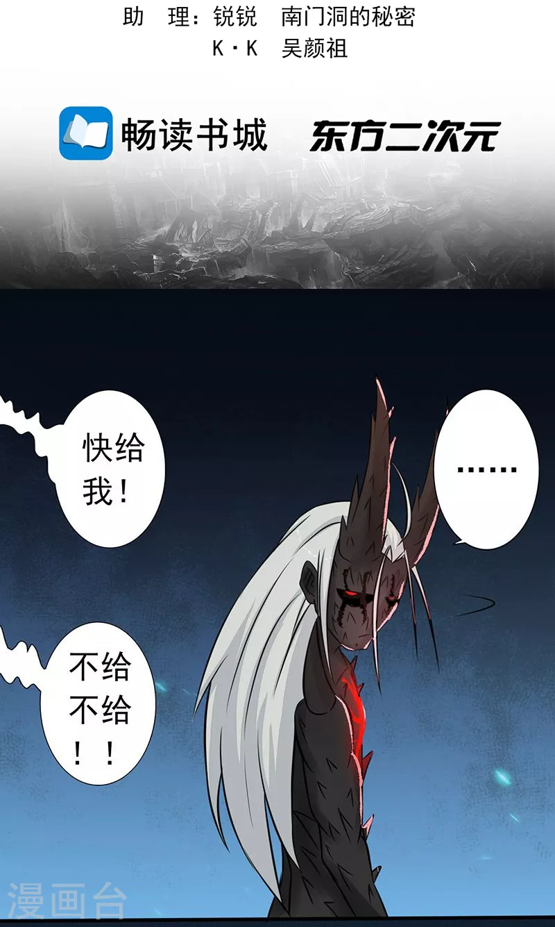 第39话 约定1
