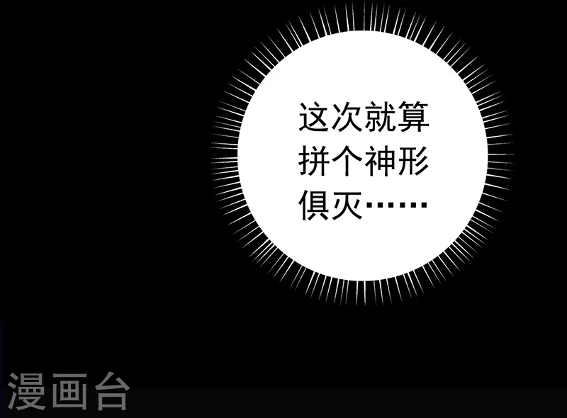 第237话 命运的相逢4