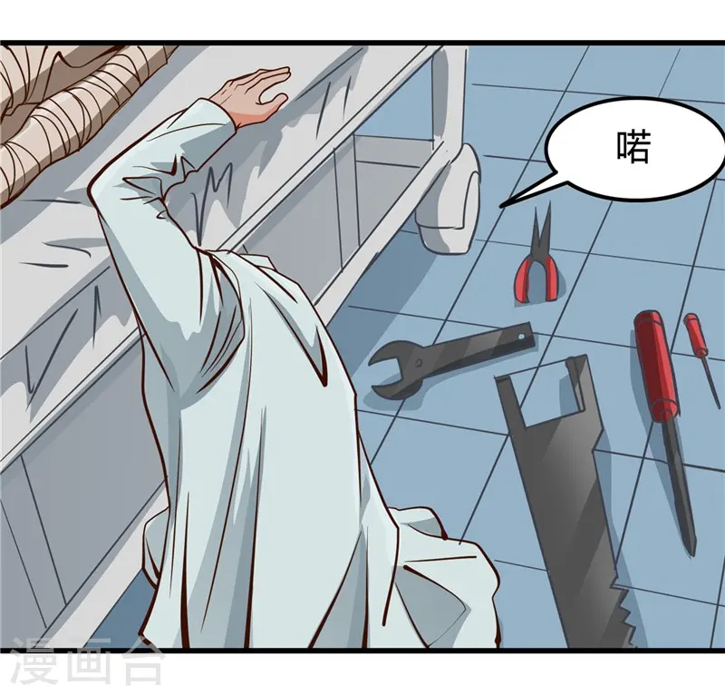 第327话 鬼谷子复活计划13